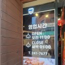 우만양꼬치 이미지