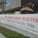 세븐일레븐 평택고덕여염점 | 평택 고덕 소갈비살 맛집 고삼식당｜육즙 가득 소갈비살과 김치찌개가 인상적이었던 후기