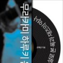 소설다방 이미지