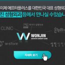 원진건강원 | 호박즙 붓기빼는음식
