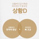 유우메딕스 네이버블로그