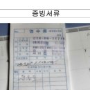 2023년1학기 학생회 지원비 (배분금) 회계결산보고서 (문제없음) 이미지