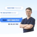 부산광역시 동구 중앙대로 286번길 이미지