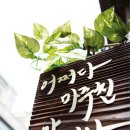 동네악기사 이미지