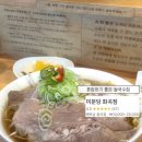 41190-01-07-221 | 서울 화곡역맛집 쌀국수 혼밥 미분당 화곡점❤️