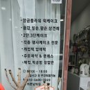 친정떡집 이미지