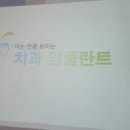 스마트덴탈 이미지