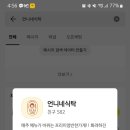 언니네식탁 이미지