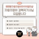 베테랑자동차정비 타이어 멀티샵 | [잡카] 베테랑자동차정비타이어멀티샵 - 자동차정비 경력직기사님 모집합니다