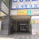 도담동늘봄초등학교 이미지