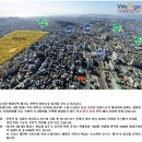 주안 웰가 이미지