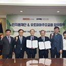 상조경로당 이미지