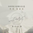 다정혼수 이미지