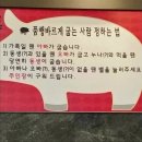 굽는당 - 양산시 양주로 18 | 굽는당