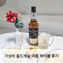 GS25 의정캐슬점 | 이마트 김포한강점 위스키 추천 가성비 올드캐슬 여름 하이볼 후기 전용잔 행사