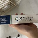 성모키즈소아청소년과의원 이미지