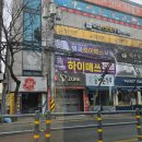 하이매쓰2관수학학원