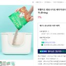 펫그리다 이미지