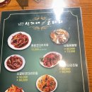 신가네 아구찜