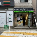 망원동 인테리어 소품샵 ‘벌룬프렌즈 메쉬어드벤쳐 아지트’