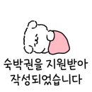 올레애견펜션 이미지