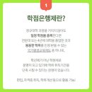 꿈꾸는배움터지역아동센터 | 아동청소년상담센터 취업 뽀개려면?