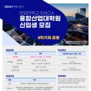 2026 한양대학교 대학원 동양문화학과 석사 모집 이미지