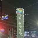 다원주방(곰소젓갈) 네이버블로그