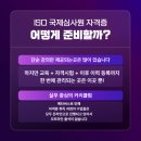 태원엘리베이터(주)
