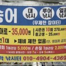 설악낚시터 이미지