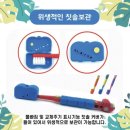 고고다이노 칫솔 솔직후기｜5살 아이 양치습관 잡아준 꿀템 발견!
