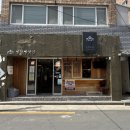명덕빵앗간 - 8511 | 명덕빵앗간