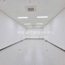 해울공인중개사사무소 이미지