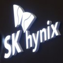 (유)전일모터스 | SK하이닉스 넥스트장 하한가는 무엇을 의미하는가?