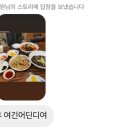 장수짬뽕 이미지