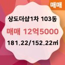 단지내더샵 공인중개사사무소 이미지