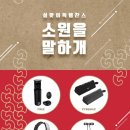 브레인 블루투스 이미지