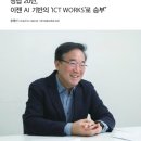 (주)한국티엠지 이미지