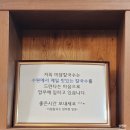 미담칼국수 - 수원시 권선구 오목천로 127-1 | 고색동점심맛집 미담샤브칼국수 고색점 솔직후기!! (얼큰 샤브 2인분, 홍두깨 칼국수, 볶음밥, 죽)