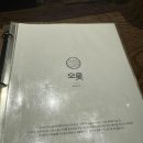 오롯 이미지