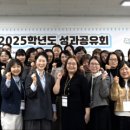 인공지능 (AI) 미래교육 및 체험 서비스 이미지