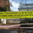 백제현수막