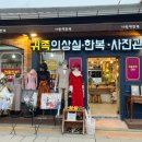 길의상실