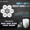 연수바른치과의원 이미지