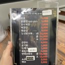 홍진 중화요리
