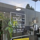 아구닭 | 심학산 맛집 | 25년 경력 아구전문점 심학산 아구찜 새품닭 후기