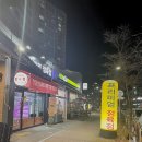 파리바게트 청주방서점 | [청주 방서동 정육점] 프리미엄정육점 솔직후기 (메뉴,정보)