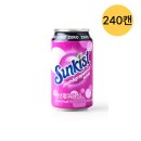 오케이에프음료(주) 쇼핑하우