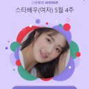 스타가또