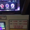 락휴 코인노래연습장 홍대연남점 이미지